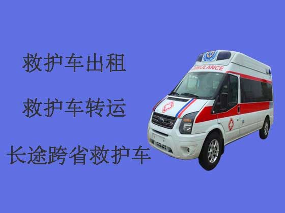 常州个人救护车出租长途-跨省转院救护车租赁